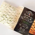 第1位　【業務スーパーで発見】フランス直輸入「惣菜パイ」が激ウマだった！焼くだけで超本格的なサクサク冷凍パイ3種を味くらべ、グルメライターが徹底レビュー