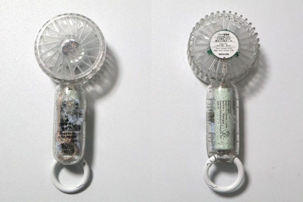 ダイソーの1,000円ハンディファン