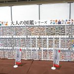 カミオジャパンブースには「大人の図鑑シール」が壁一面に。