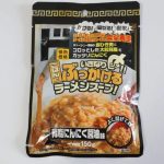 第3位　【ドンキの最強ズボラ飯】初手で究極のシメ飯が!?「ごはんにぶっかけるラーメンスープ」が神だった…激うまアレンジも徹底レポ