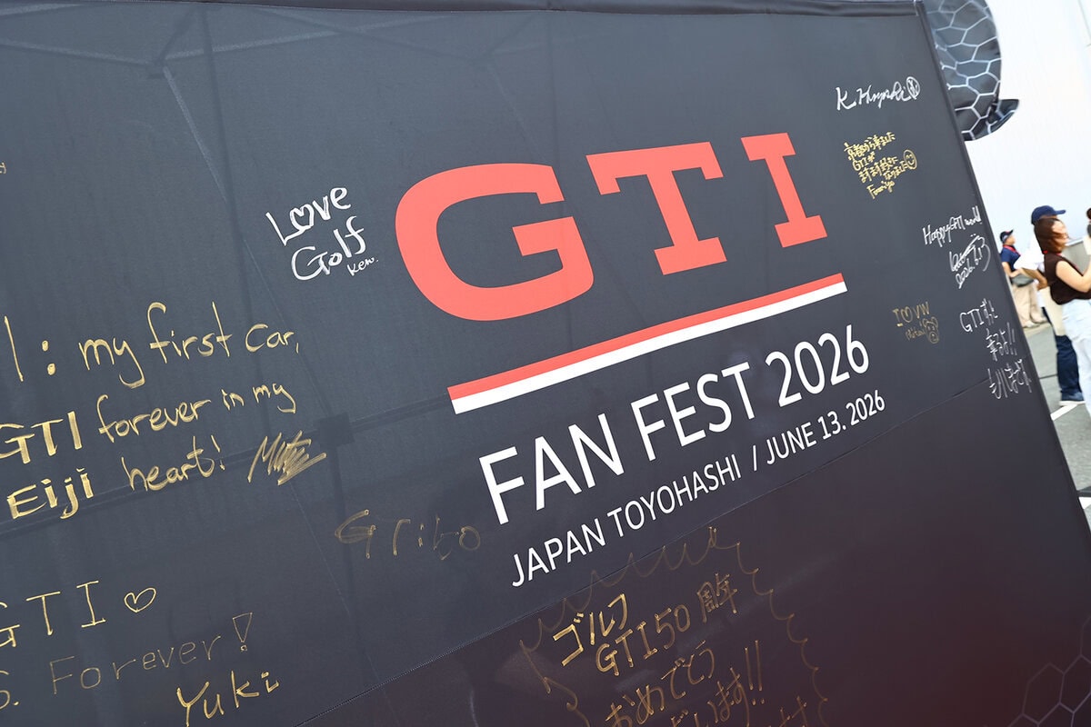 ゴルフGTIをメインにしたスペシャルイベントということで、ファンの想いはとくに熱かった