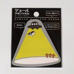 「Kamidea」の「シュールフセンリズム ユーフォーづくしシリーズ」