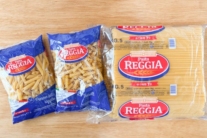 【1食23円〜なのに本格激うま】業スーのイタリア直輸入パスタ「REGGIA」3種が衝撃コスパ!プロが薦める絶品レシピ&水浸け1分時短テクを解説