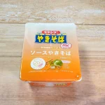 第3位　「このカップ麺、ガチで激うまだった」4月上旬に調査した“最高だったカップ焼きそば”ベスト3杯【1位は本格とんこつラーメンなペヤング!?】