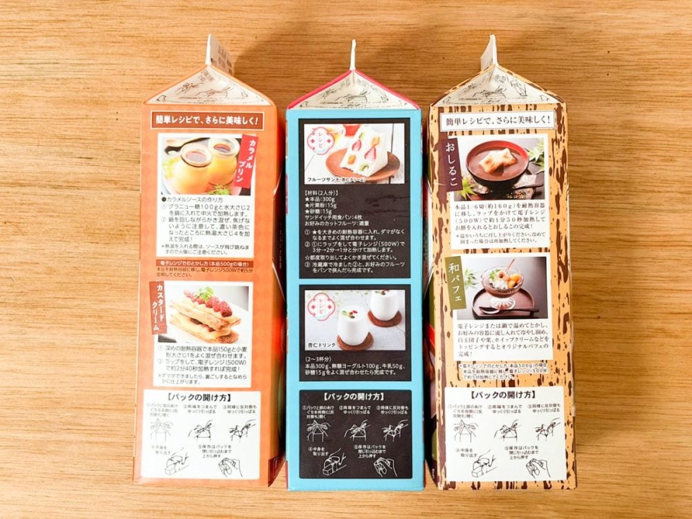 牛乳か、もしくはフルーツジュースなのかと思って手に取ると、なんとそれはスイーツ!