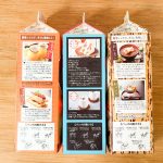 牛乳か、もしくはフルーツジュースなのかと思って手に取ると、なんとそれはスイーツ!