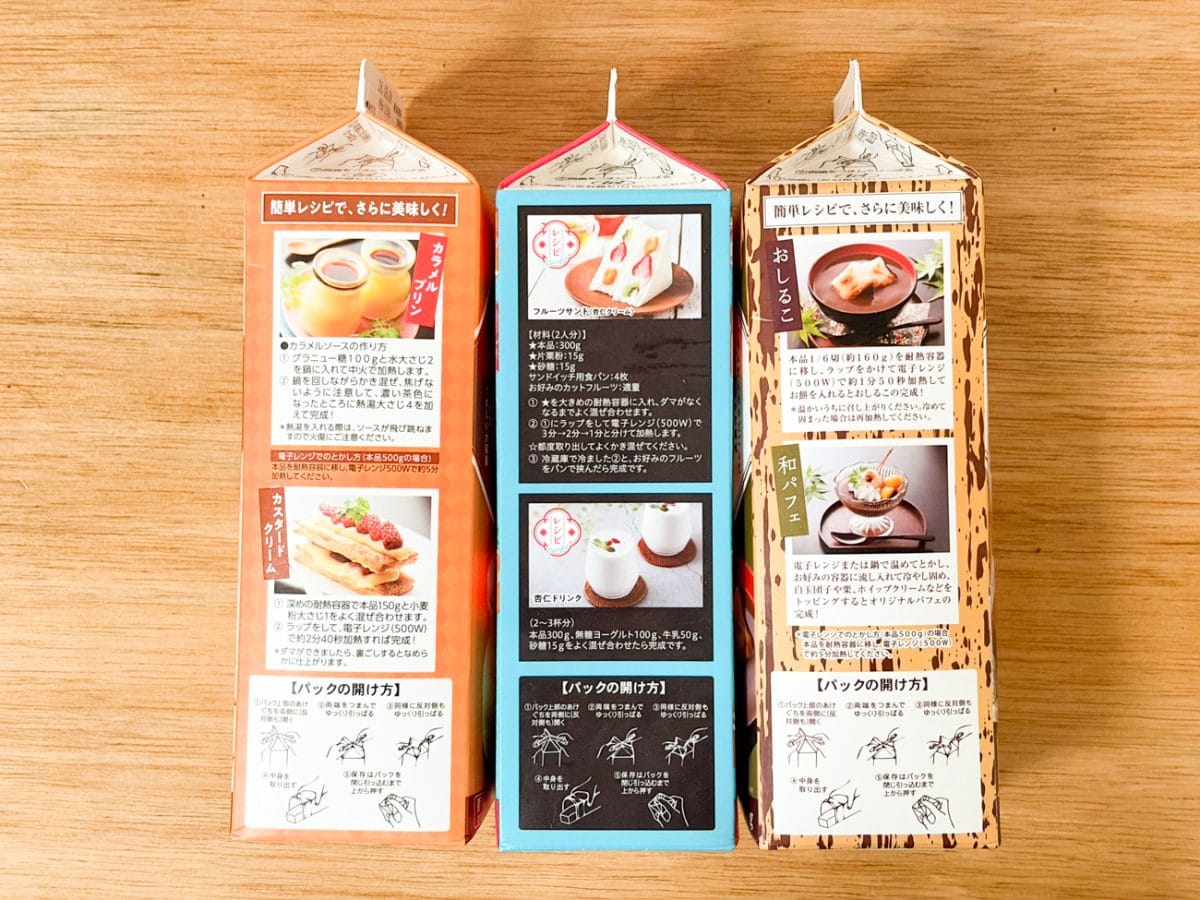 牛乳か、もしくはフルーツジュースなのかと思って手に取ると、なんとそれはスイーツ！