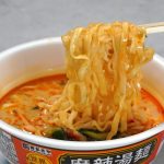 寿がきや「世界の味麺めぐり 麻辣湯麺」シビ辛スープとモチモチ麺が麻辣湯っぽい！