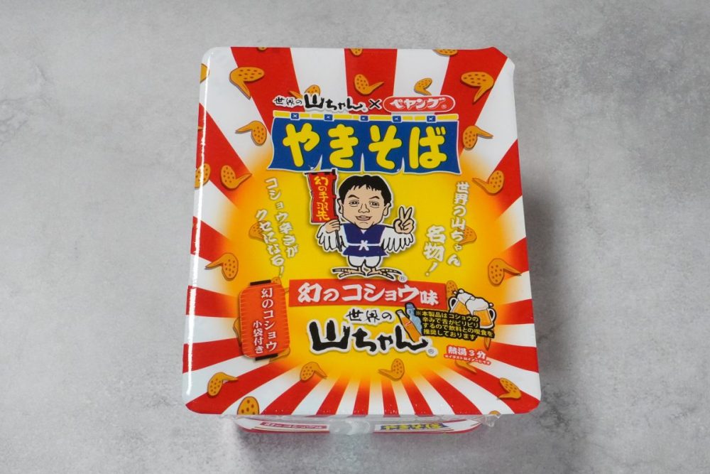 まるか食品 ペヤング 幻のコショウ味やきそば ￥250（税抜）