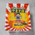 まるか食品 ペヤング 幻のコショウ味やきそば ￥250（税抜）