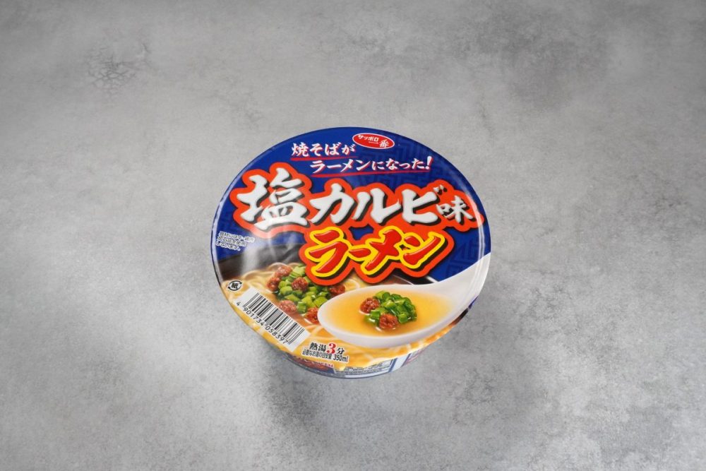 サンヨー食品
サッポロ一番 塩カルビ味ラーメン
