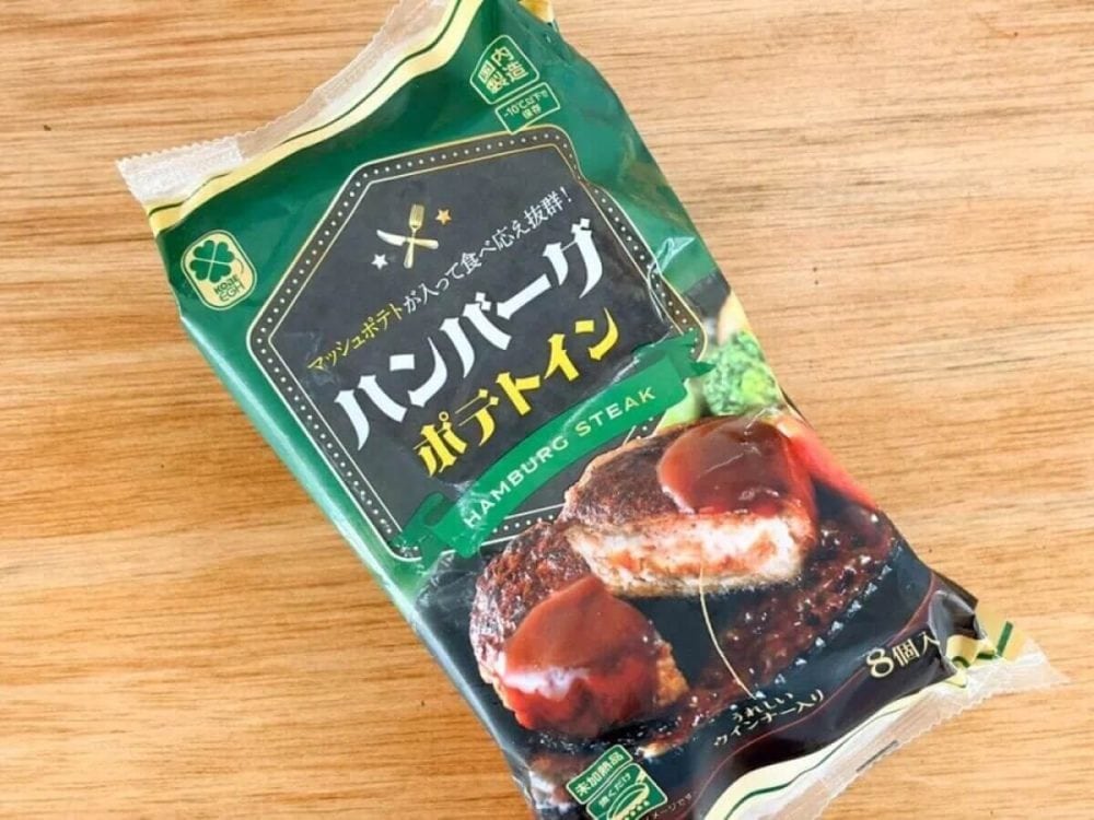 第2位　【業務スーパーのハンパない冷食】価格設定おかしい…「1枚60円の激得ハンバーグ」3種を徹底比較＆最強アレンジ
