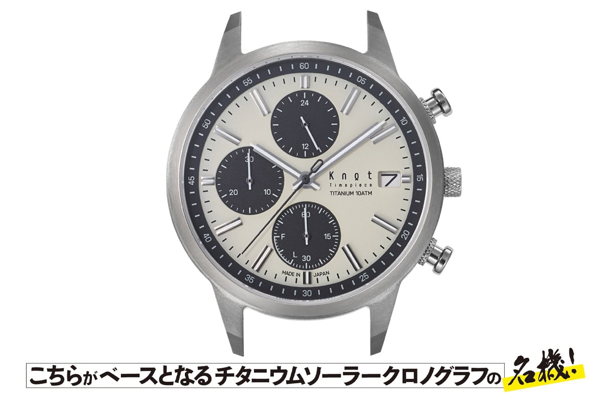 機能もデザインも優れた「TSC-40」(¥39,600/税込)