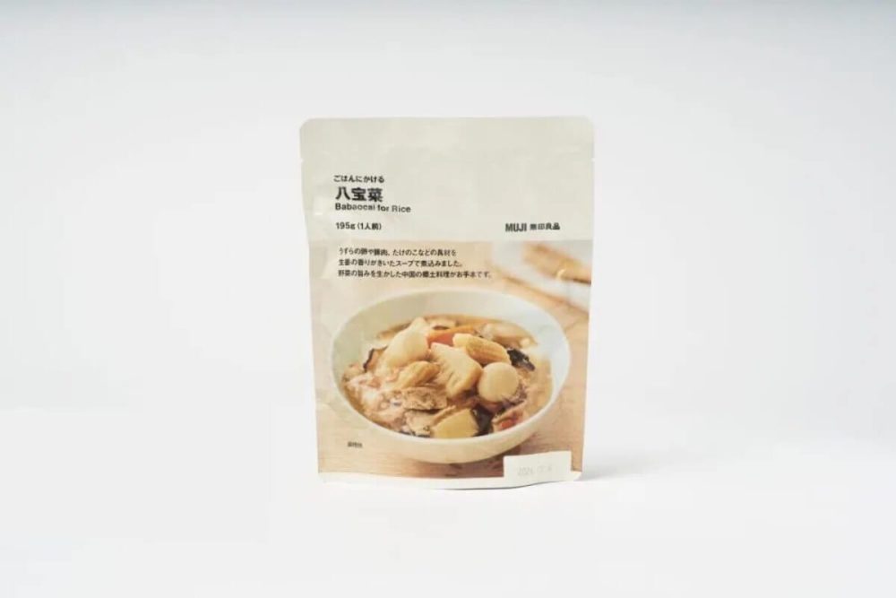 第1位 【無印良品】マニア推し!「ご飯にかけるだけで激うま」本格レトルトとちょい足し絶品アレンジ4選