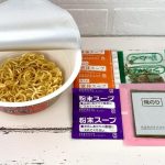 第1位 【ヤバうまいカップ麺】即席麺マニア絶賛“名店再現&鬼才コラボ”衝撃の最新ベスト3「1位はファン感涙のあの匂い」