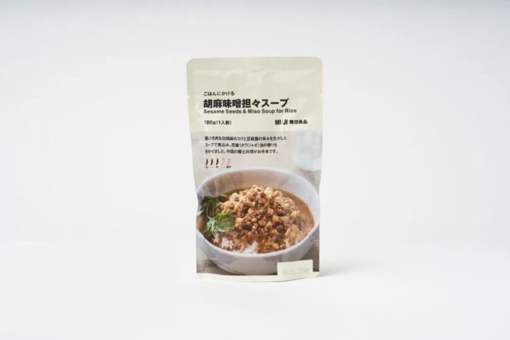第1位 【無印良品】マニア推し!「ご飯にかけるだけで激うま」本格レトルトとちょい足し絶品アレンジ4選