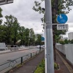 第1位　【自転車の青切符】右折矢印で進むのは違法!? 歩道の逆走はアリ？迷いがちな「曖昧ルールの正解」を自動車ジャーナリストが解説