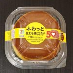 第1位　【セブンがお得すぎ】50%増量の「生どら焼」がヤバい！ホイップ2.4倍・粒あん1.5倍で幸福感高すぎ…アゴが疲れる極厚スイーツをグルメライターがガチ実食