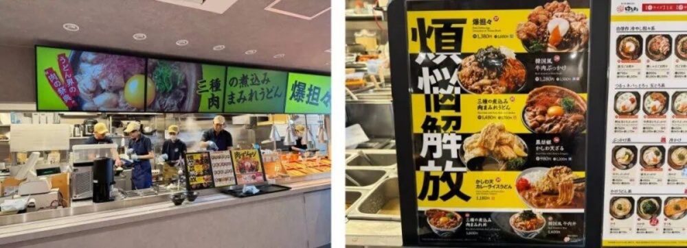 第1位　【マジで麺が見えない…デカ盛り】はなまるうどん史上最強ギルティ！2,000kcal超え「爆担々」と肉特化型店“肉まみれ”がヤバかった…グルメライターが徹底実食