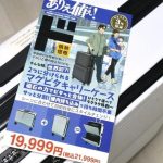 第1位　【ドンキの神発想】機内持ち込みNG⇒「2つに割ればいいじゃん！」磁石で合体!?“革命的スーツケース”が便利すぎてヤバかった！徹底レビュー