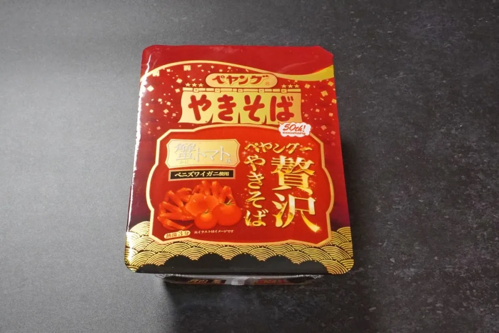 第1位　「このカップ焼きそば、ガチで激うまだった」4月に調査した“エビ・カニ味がたまらないカップ麺”ベスト3杯【1位は最後まで飽きない贅沢すぎるペヤング】