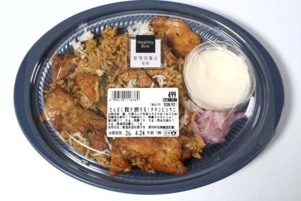 第2位　【コスパ化け物】西友で買える「トライアルの惣菜」が凄かった！299円かつ重、連日完売ビリヤニ…話題の最強3商品を徹底実食
