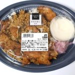 第2位　【コスパ化け物】西友で買える「トライアルの惣菜」が凄かった！299円かつ重、連日完売ビリヤニ…話題の最強3商品を徹底実食