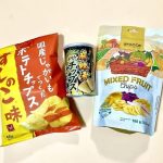 第2位　【カルディで見つけたら即買い】手が止まらない…“中毒性最強”チップスBEST3「1位は罪悪感ゼロの贅沢おやつ」