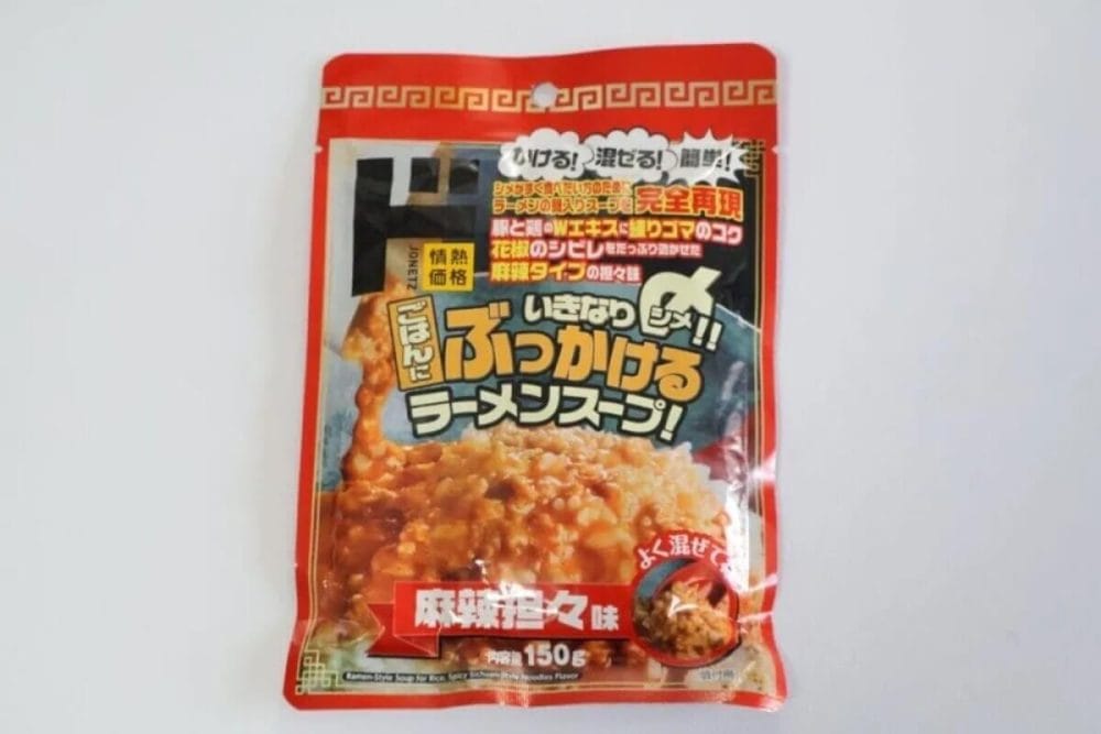 第3位 【ドンキの最強ズボラ飯】初手で究極のシメ飯が!?「ごはんにぶっかけるラーメンスープ」が神だった…激うまアレンジも徹底レポ