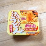 第3位　【ガチうまい新作カップ麺】夜食に食べたい「そば・うどん」ベスト3杯「1位は奇跡ポテチコラボのマルちゃん」