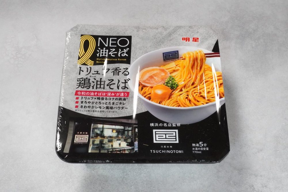 明星食品 明星 NEO油そば 己巳 監修トリュフ香る鶏油そば ￥328（税抜）