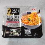 明星食品 明星 NEO油そば 己巳 監修トリュフ香る鶏油そば ￥328（税抜）