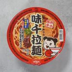 第2位 【ガチうまい新作カップ麺】背徳感MAX!一口で理性崩壊!?“ガッツリ濃厚”ベスト3杯「1位は特製マー油がたまらない熊本豚骨」