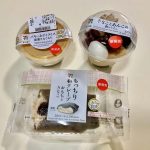 第3位　「どれもレベル高すぎ…」セブンの新作“和モダンスイーツ”BEST3をガチ食べ比べ【1位はコンビニの域を超えた本気度パフェ】