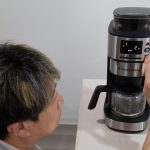 お湯を沸かす、豆を計る、豆を挽く、抽出するといっためんどくさい部分はすべてマシンにお任せ
