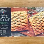 第1位　【業務スーパーで発見】フランス直輸入「惣菜パイ」が激ウマだった！焼くだけで超本格的なサクサク冷凍パイ3種を味くらべ、グルメライターが徹底レビュー