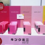 キングミニシリーズの文具女子博トーキョー2026限定デザイン