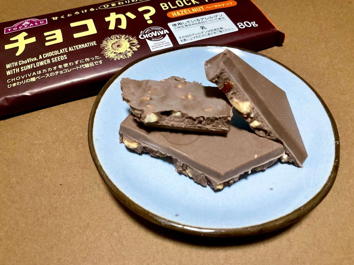 チョコか？BLOCK TYPE ヘーゼルナッツ