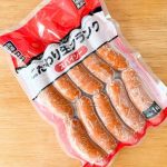 第1位　【1本約90円は価格バグ】もはや原価割れを心配するレベル…肉汁が別格すぎる業スー「生フランク」はストック買いがガチで◎