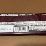 チョコか？BLOCK TYPE ヘーゼルナッツ
