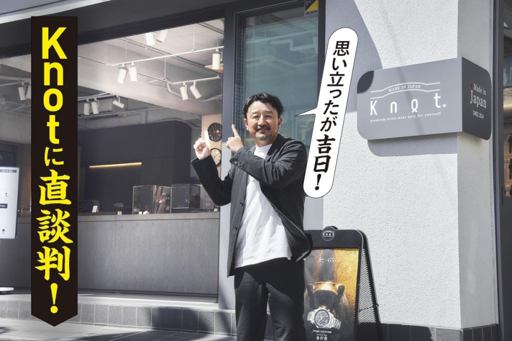 カスタマイズ体験もできる吉祥寺本店