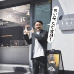 カスタマイズ体験もできる吉祥寺本店