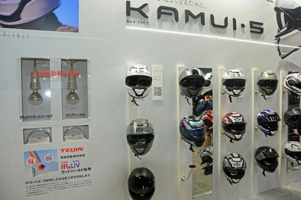 ヘルメットメーカーOGKカブトの最新作で、ワンランク上のスタンダードを手に入れることができる「KAMUI 5」