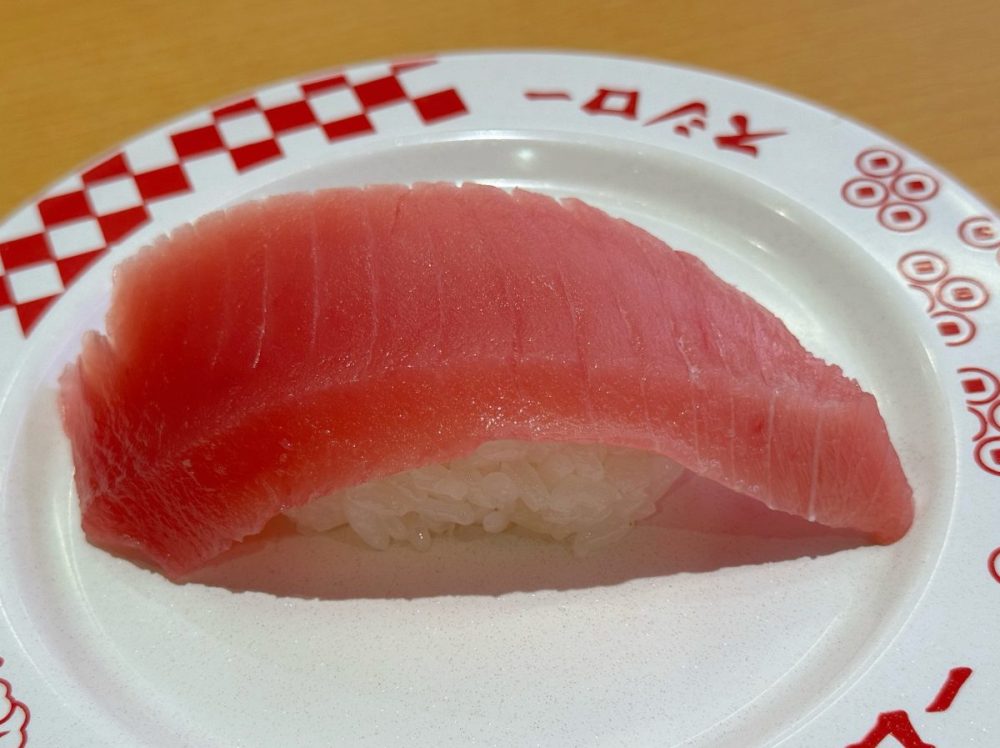 特ネタ倍とろ