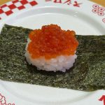 いくら包み