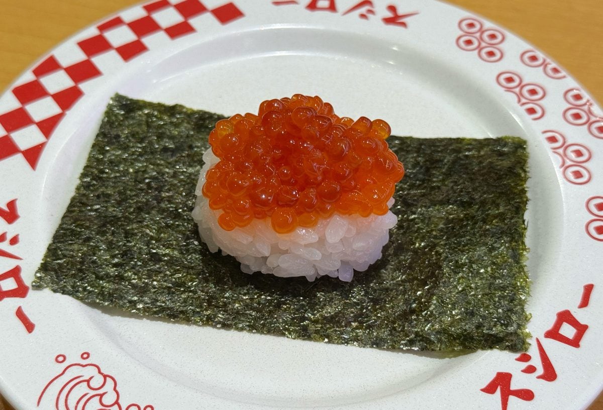 いくら包み