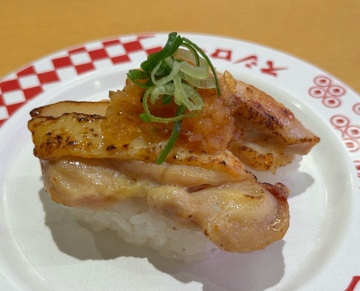 グリルチキン 七味おろしポン酢