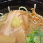 生姜を溶かすとキレのある味わいに変化！