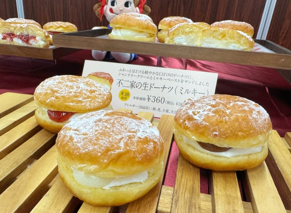 不二家の“生”がやばいって知ってる！？洋菓子店だからこそ作れたもちふわな新感覚生ドーナツ3種を体験してみた
