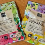 くら寿司限定アソート（シャインマスカット・いちごグミ/ぶどう・みかんグミ）